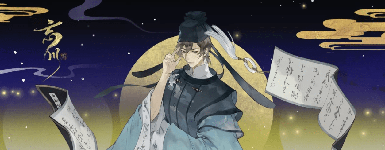 苏轼全新形象《江城子》,牵黄擎苍射天狼,文豪最武侠的外观_风华_韩愈