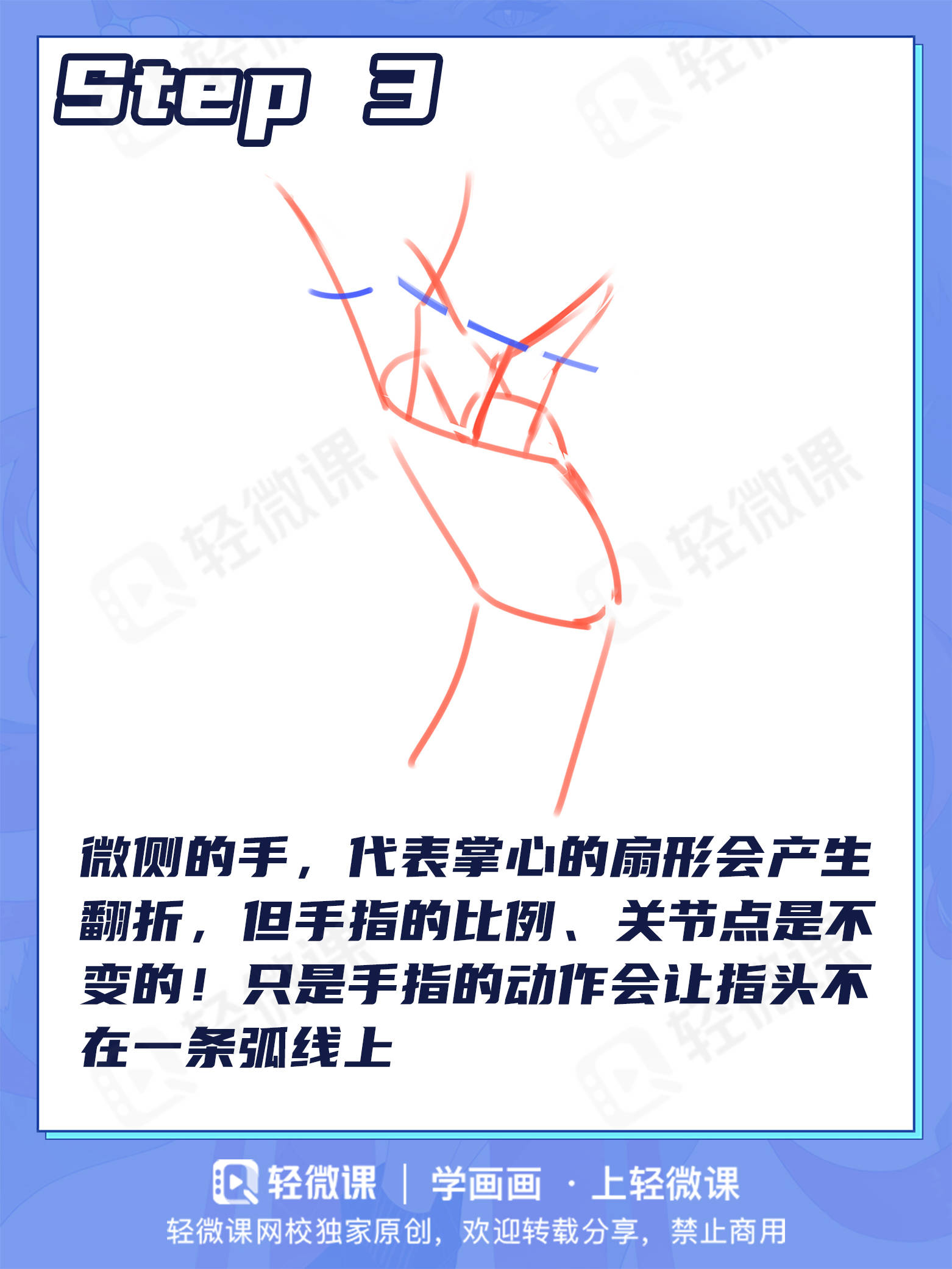 零基础小白怎么画动漫人物的手-搜狐大视野-搜狐新闻