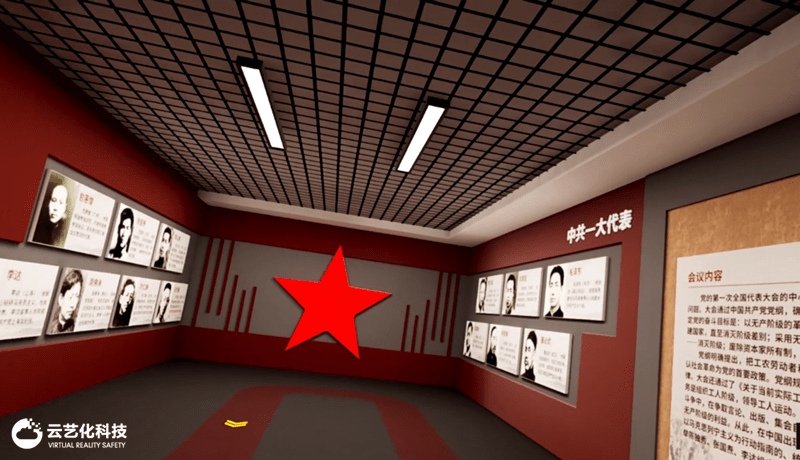 vr红色教育体验馆引领大学生学习红色文化_价值观_社会_核心