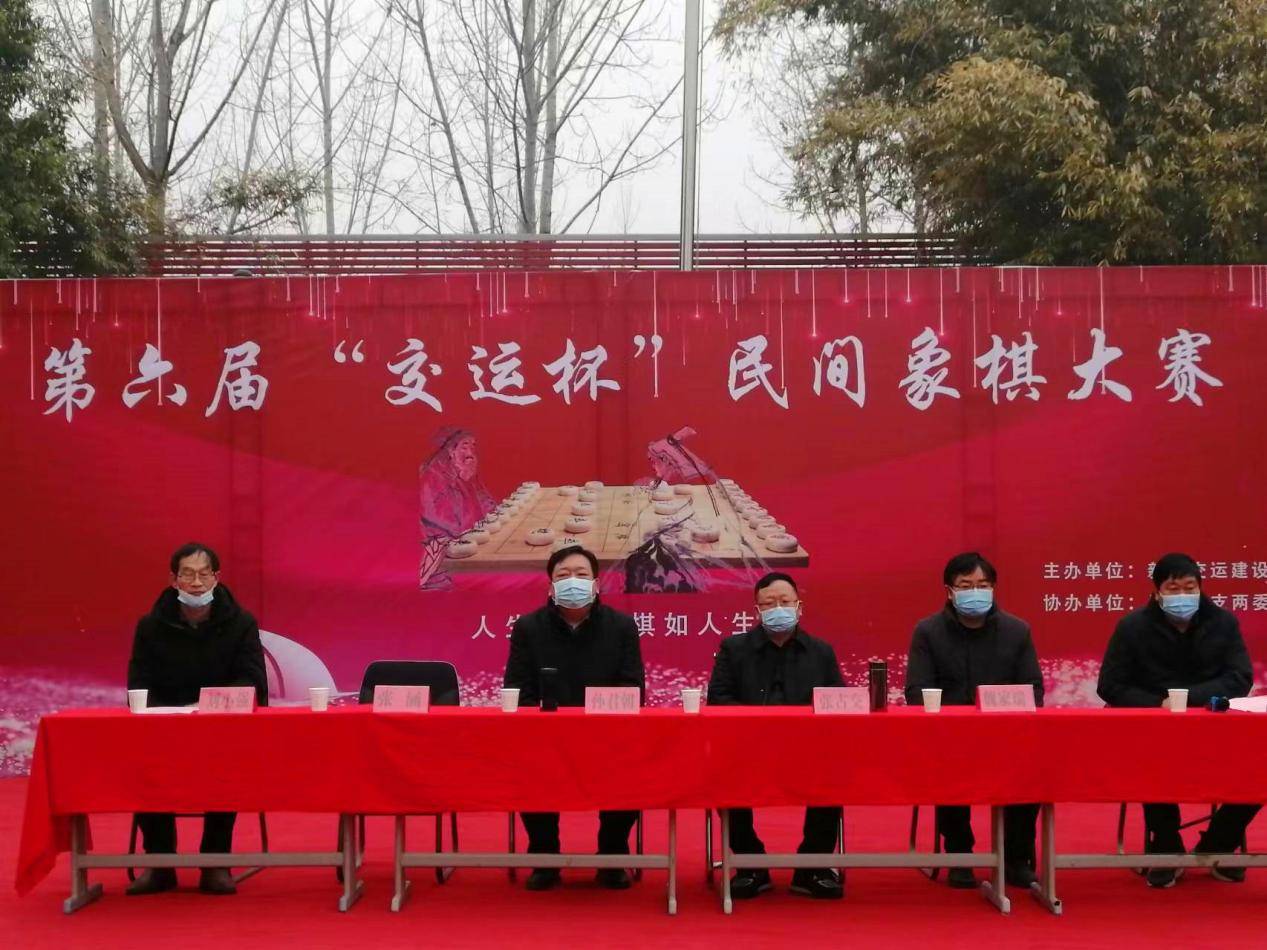 邓州市十林镇举行第六届交运杯民间象棋大赛
