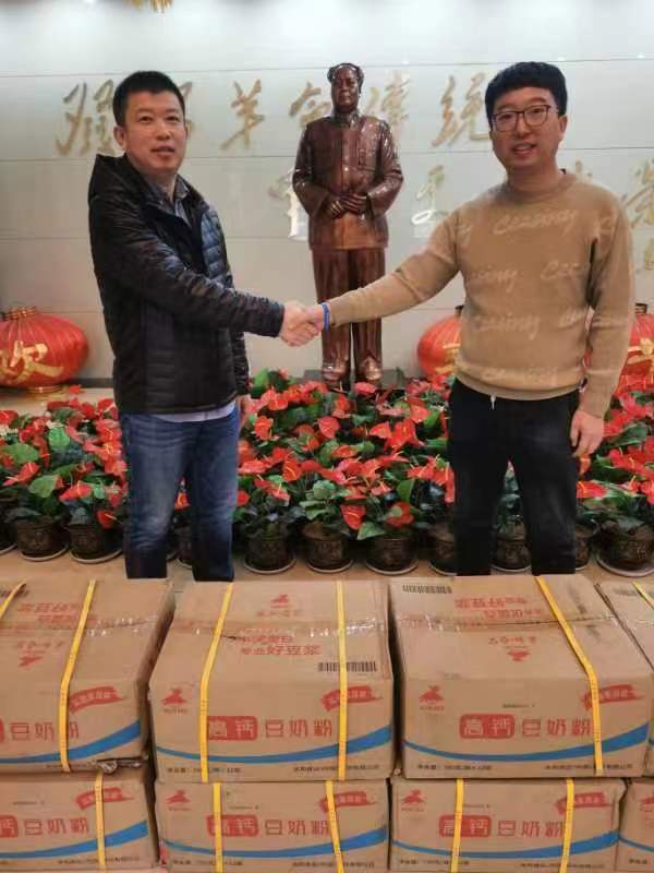 永和食品（中国）有限公司向营口市光荣院捐赠豆浆粉