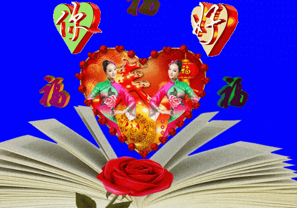 2023新年快乐祝福早上好动态表情图片大全集,祝大家早晨好健康快乐
