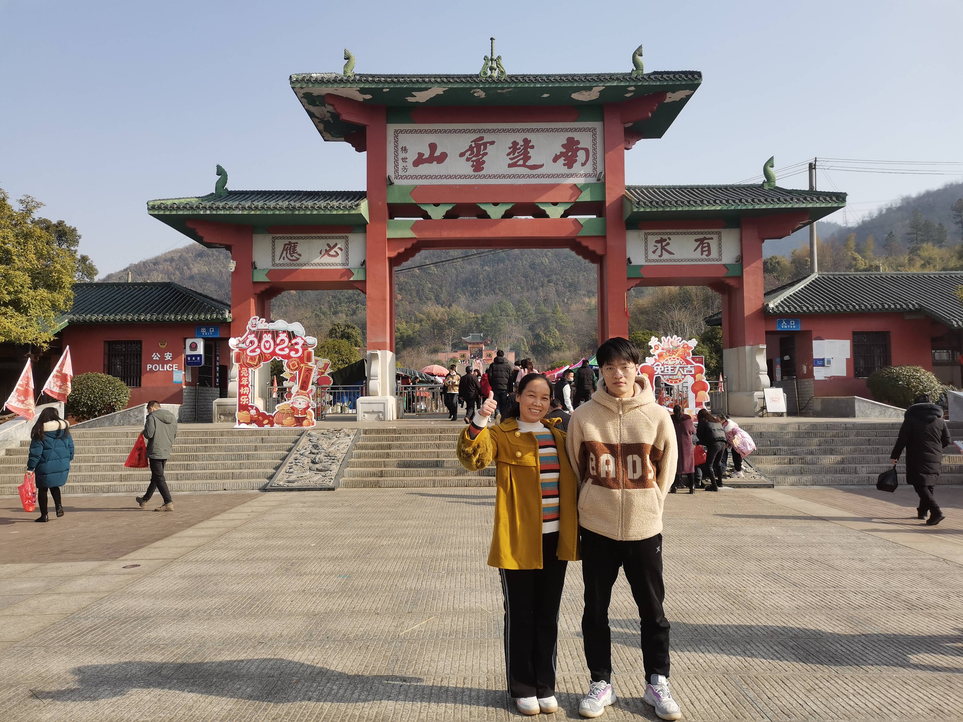 长沙回龙山景区图片