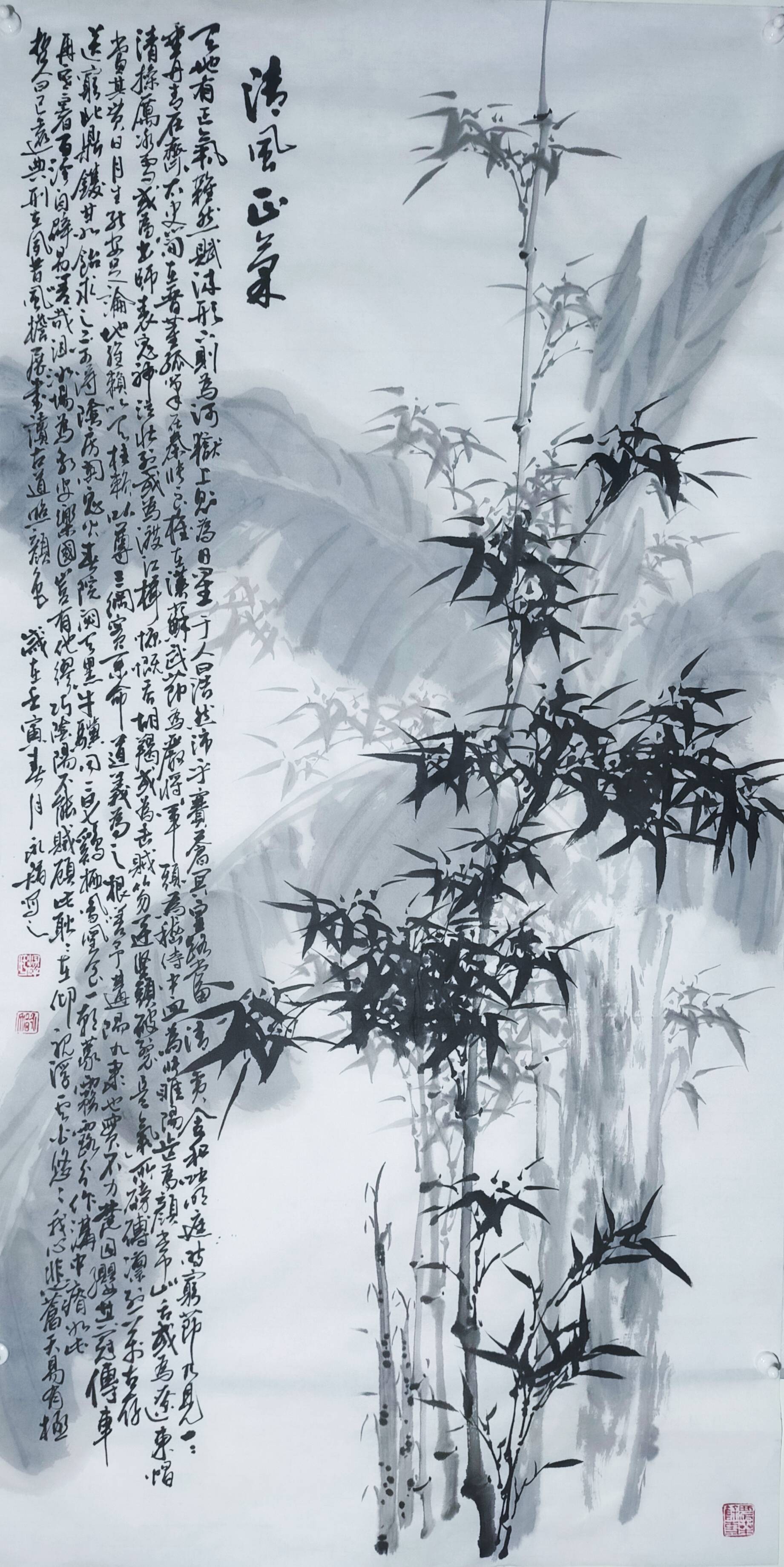 咏竹者众多,以竹入画者云集从永智先生的斋号"竹里馆"看出,其对画竹是