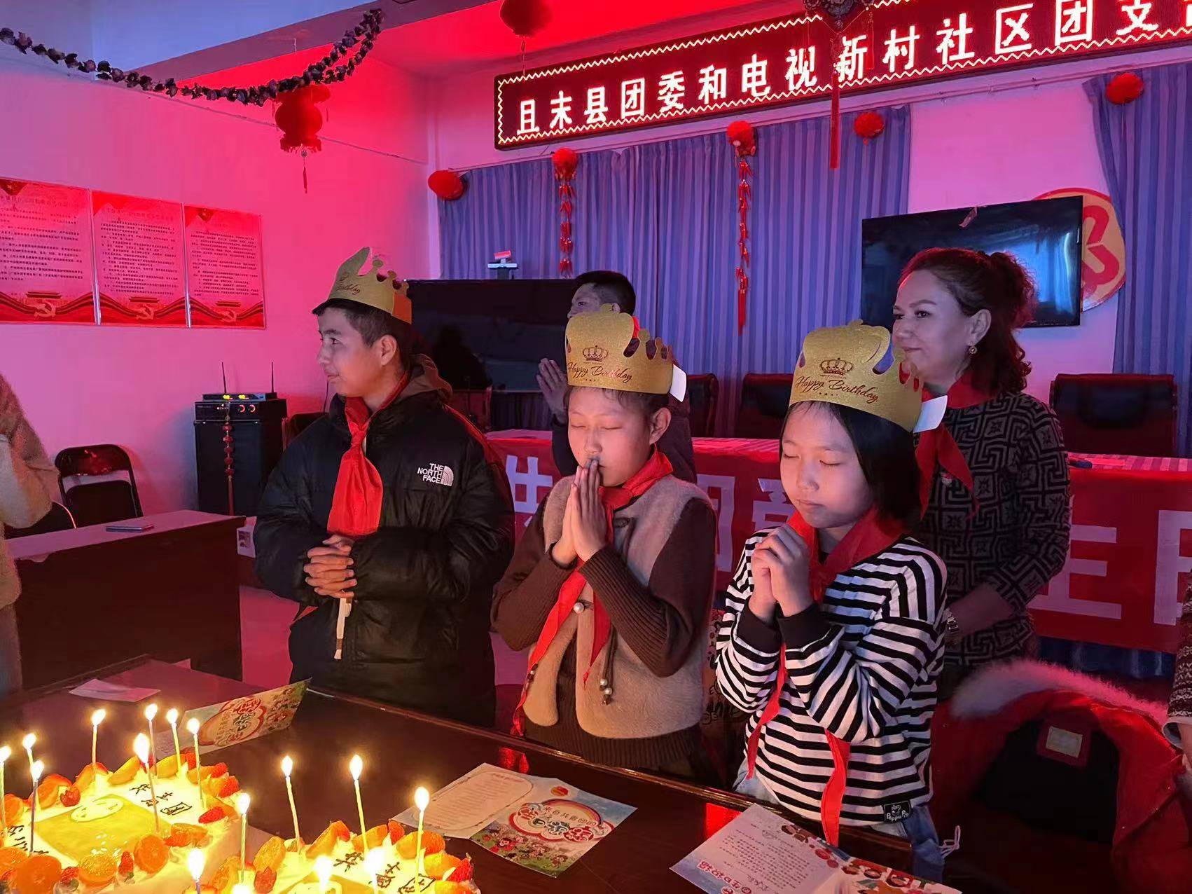 且末县团委举办共青团爱心生日会