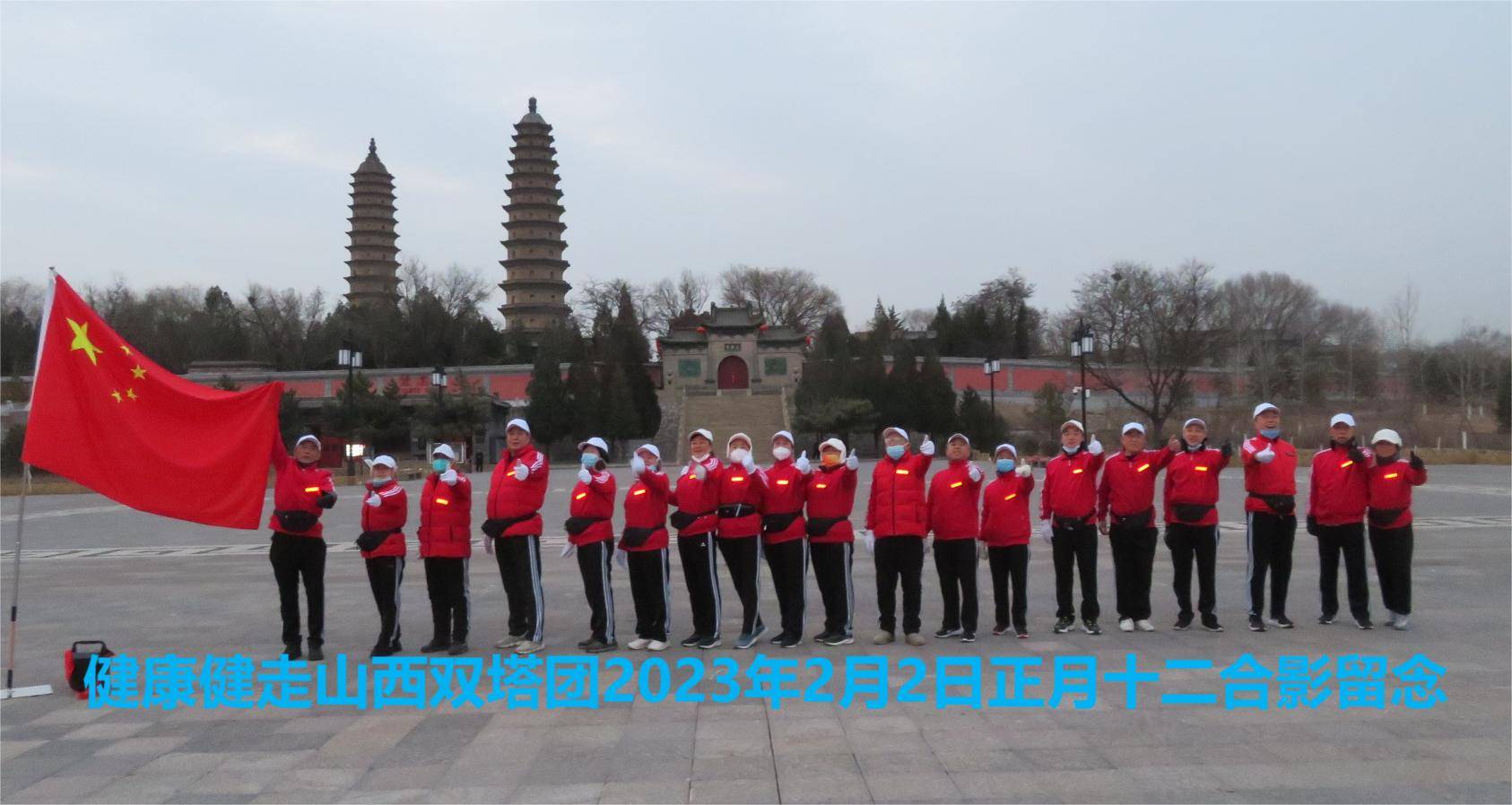 健走队的人和事图集(四十三)_爱人_敬人者_恒敬