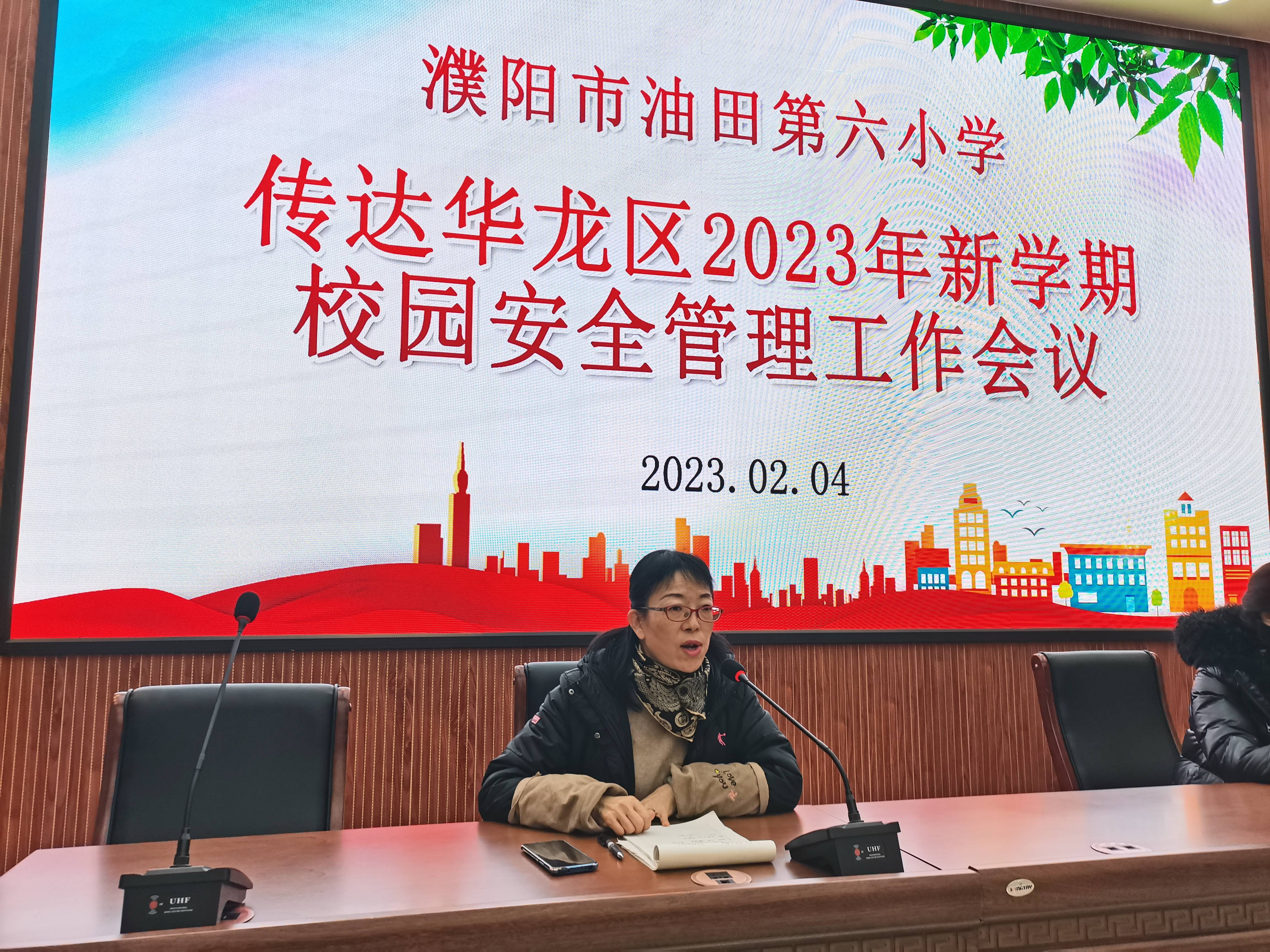 2022年濮阳限行区域图图片