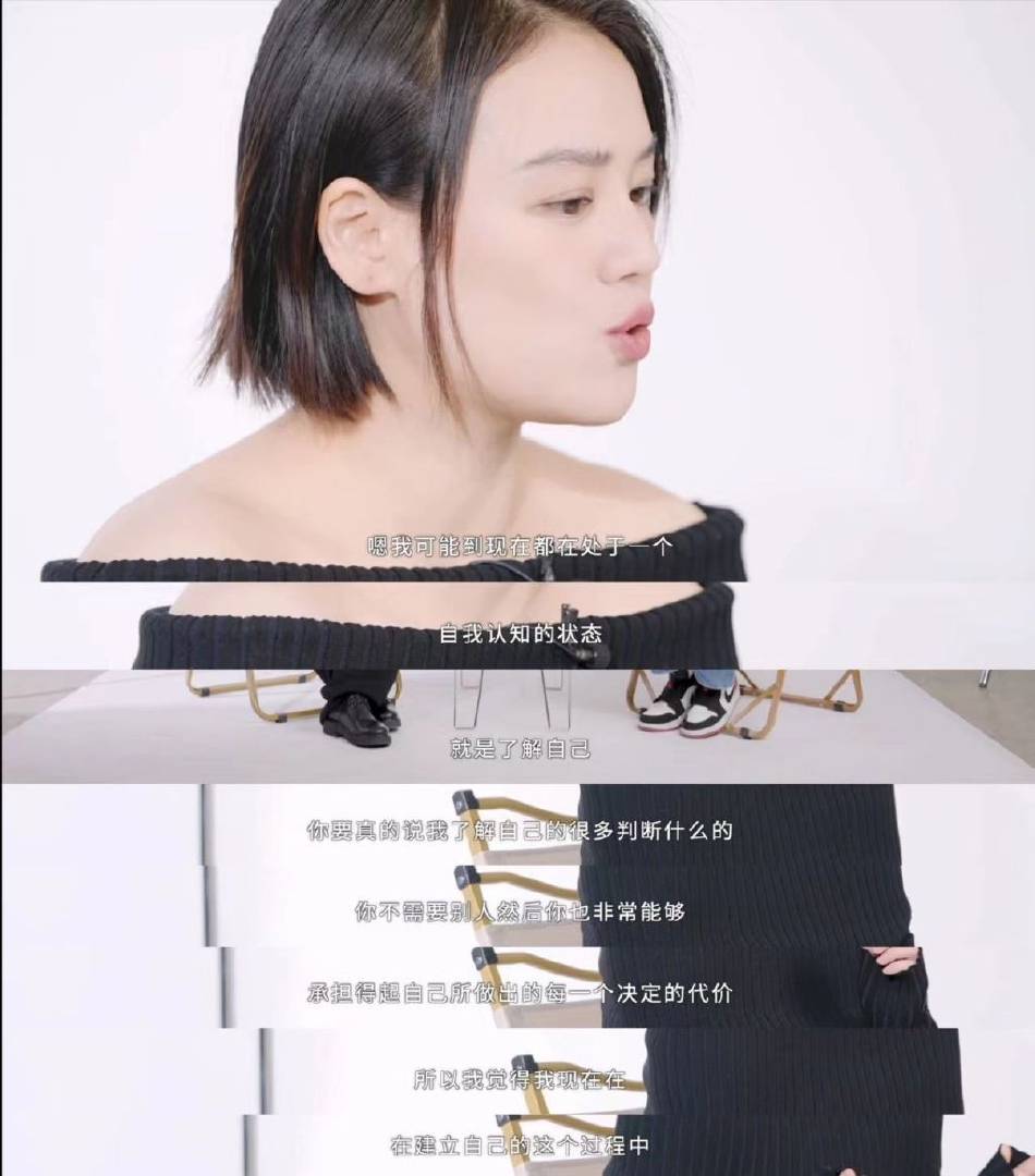 马思纯最新采访谈调整状态,称"不会再让大家等那么久了_工作_视频