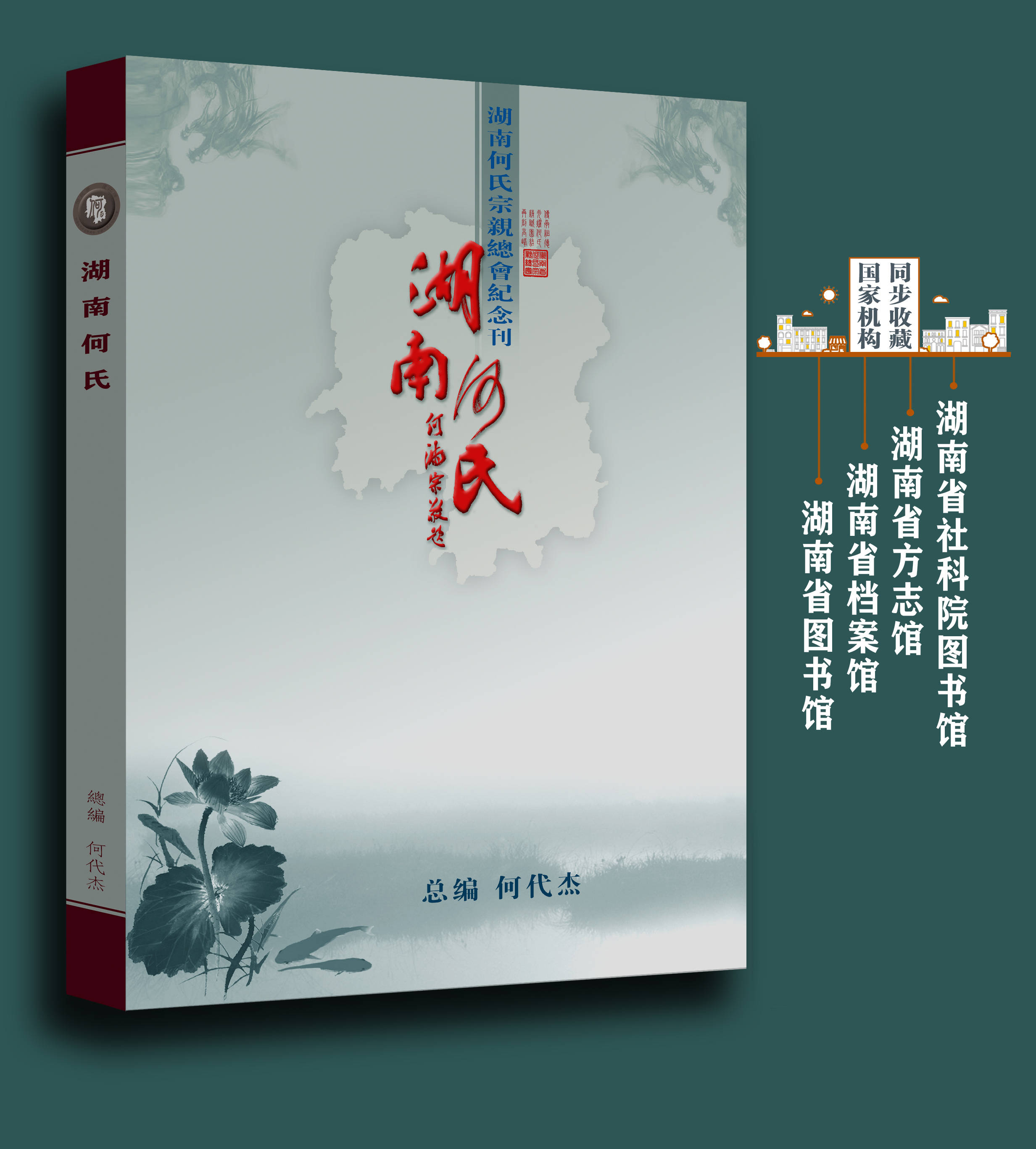 何维贵被浏阳市委,市政府授予"浏阳市民营经济高质量发展先进个人"
