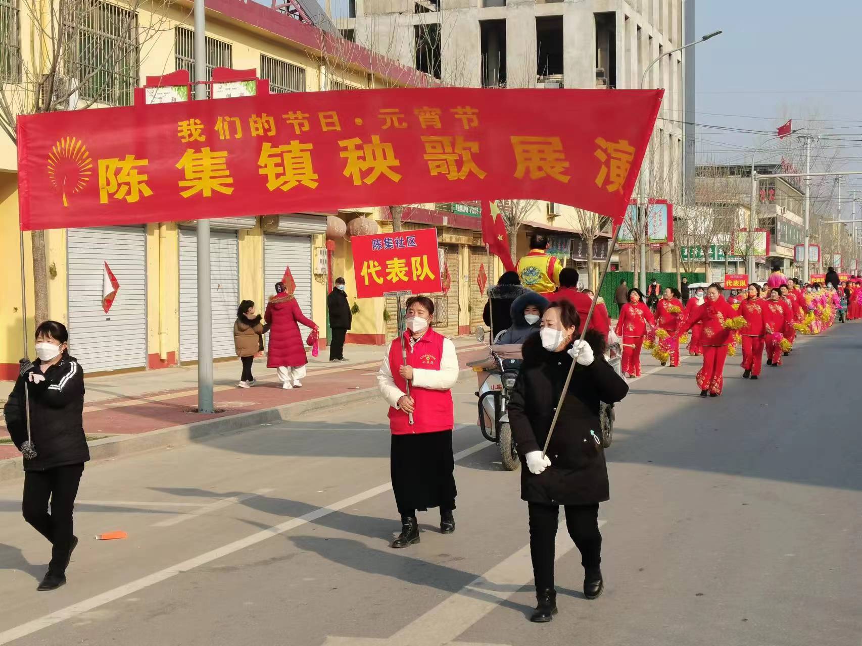 乡土文化闹元宵 菏泽鲁西新区陈集镇举办第八届农民文化艺术节_群众