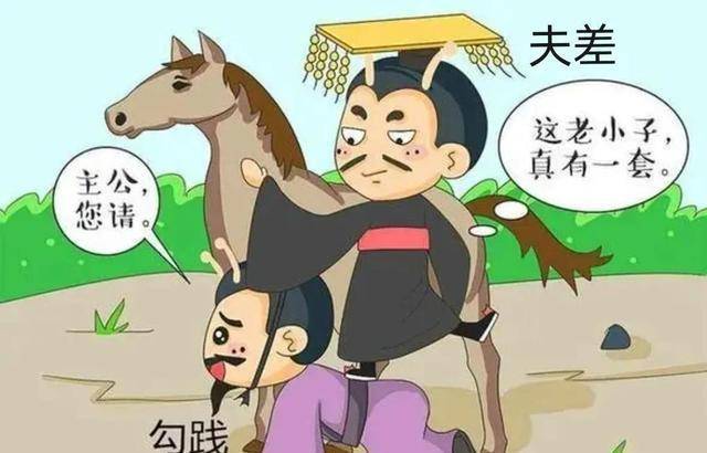 原创
            范蠡文种的悲剧，源于国际关系恶化，剖析勾践鸟尽弓藏的底层逻辑3