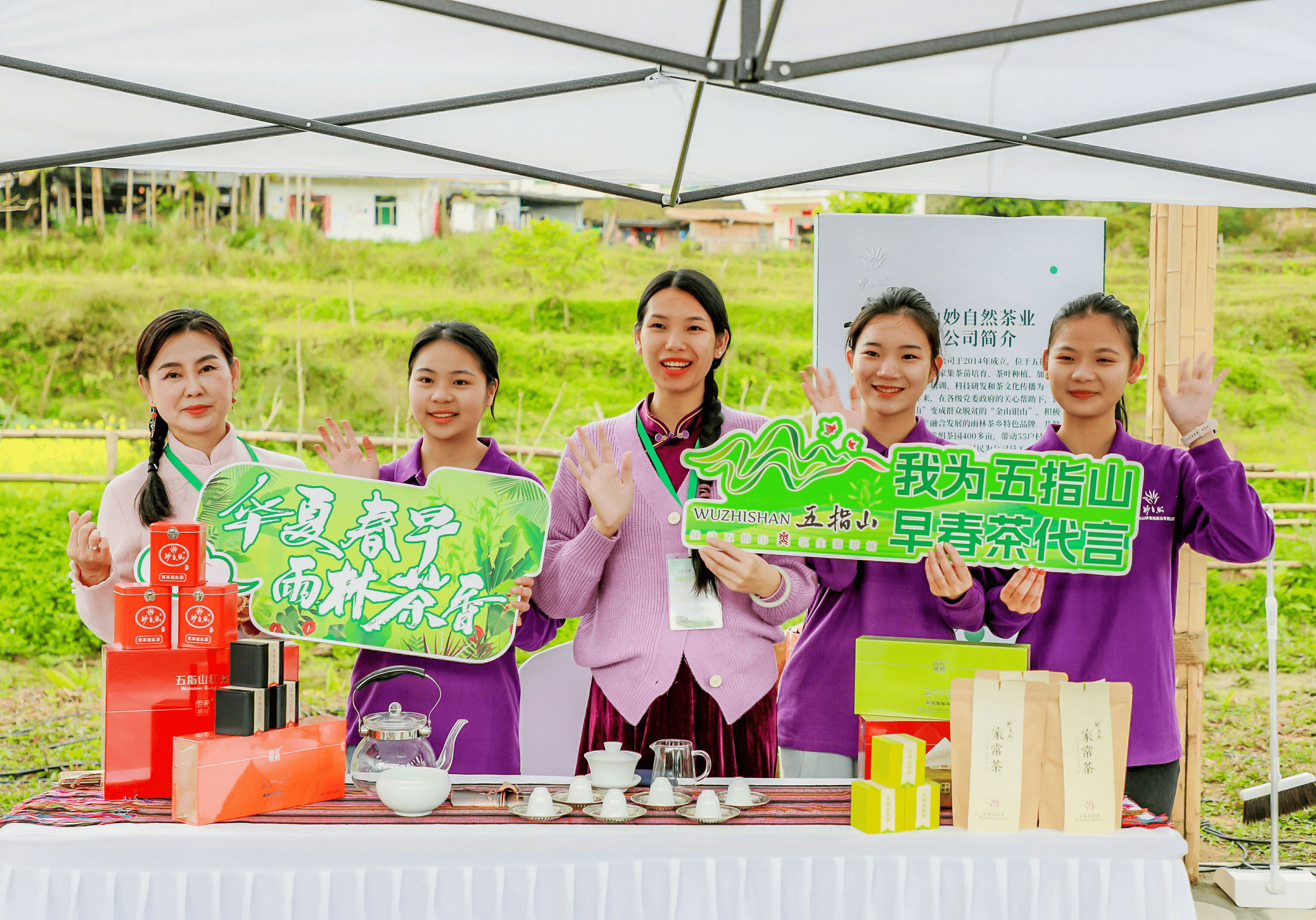 五指山市孙菁图片