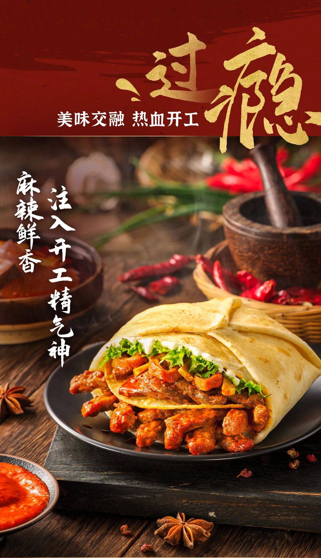 【肯德基】全新毛血旺风味嫩牛五方上市_控股集团_东台_广场