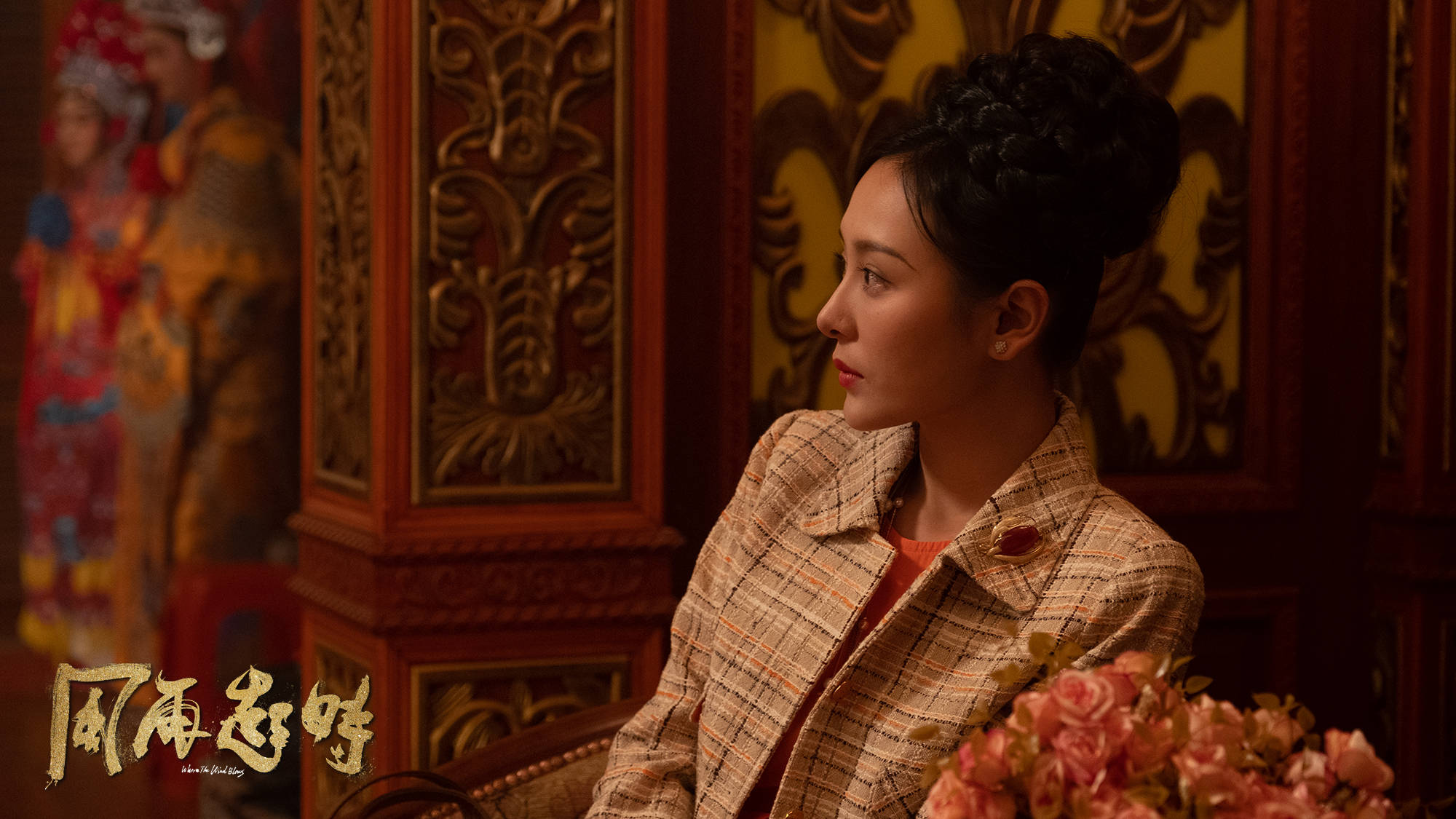 何珮瑜《风再起时》搭档郭富城梁朝伟 讲述旧时香港的传奇故事