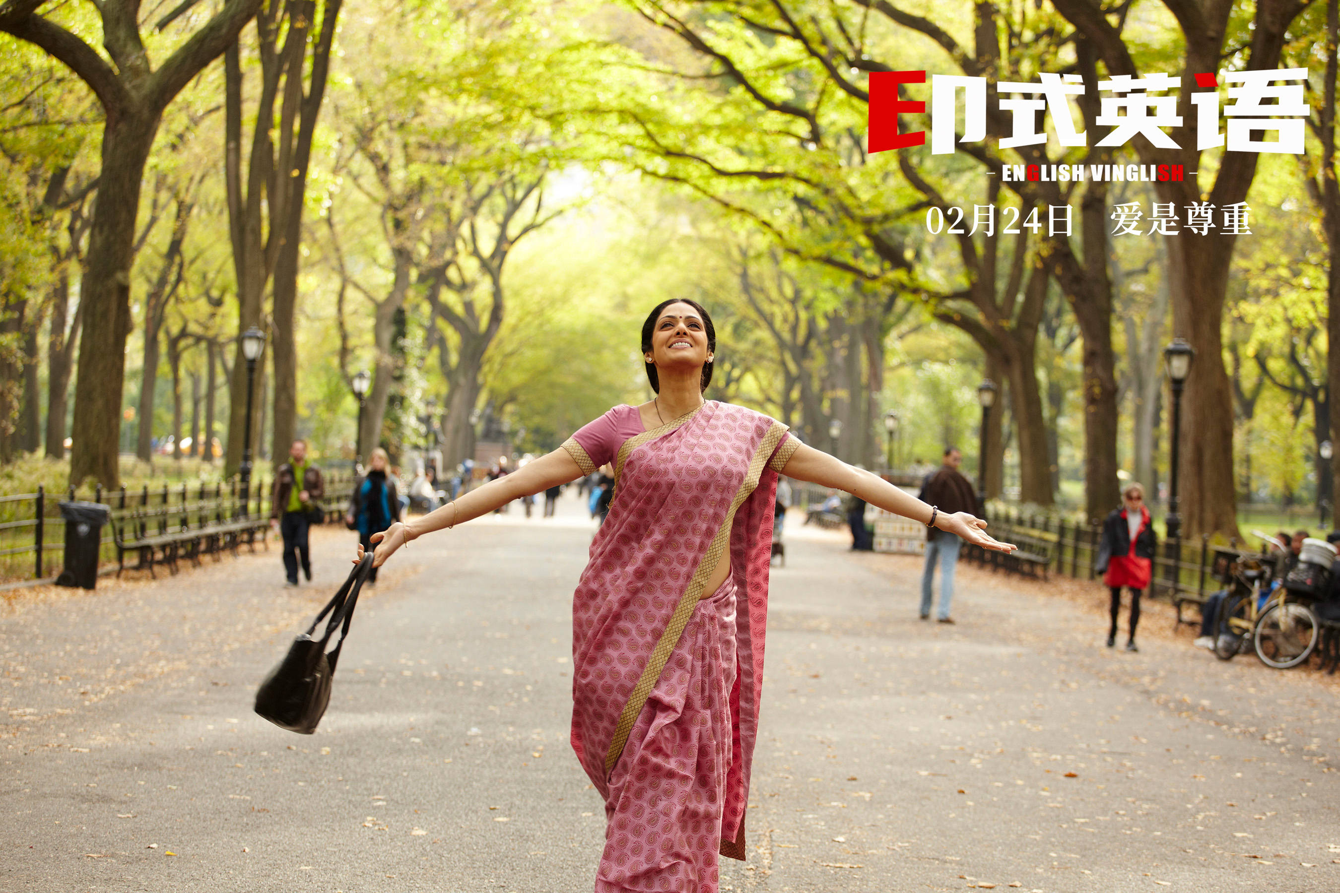 电影《印式英语》海报预告双发 2月24日开启女性励志逆袭之旅_困境