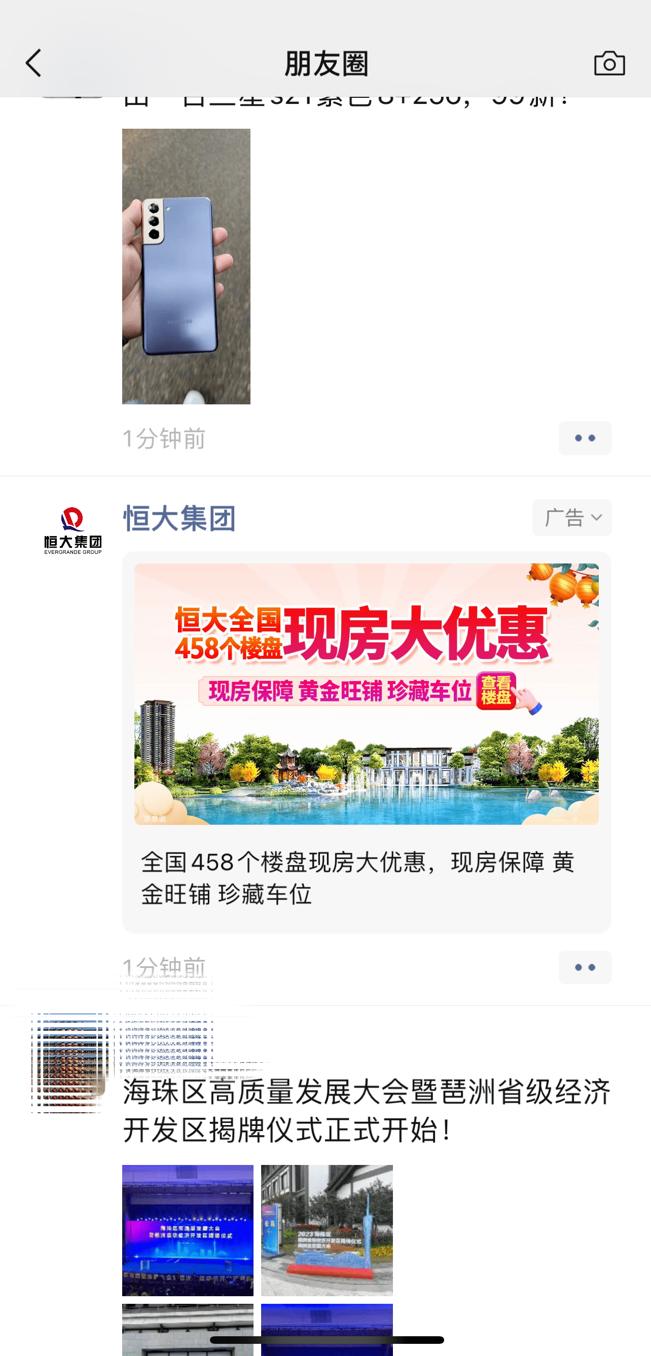 诗和远方！那家房企的园林配套堪比旅游景点