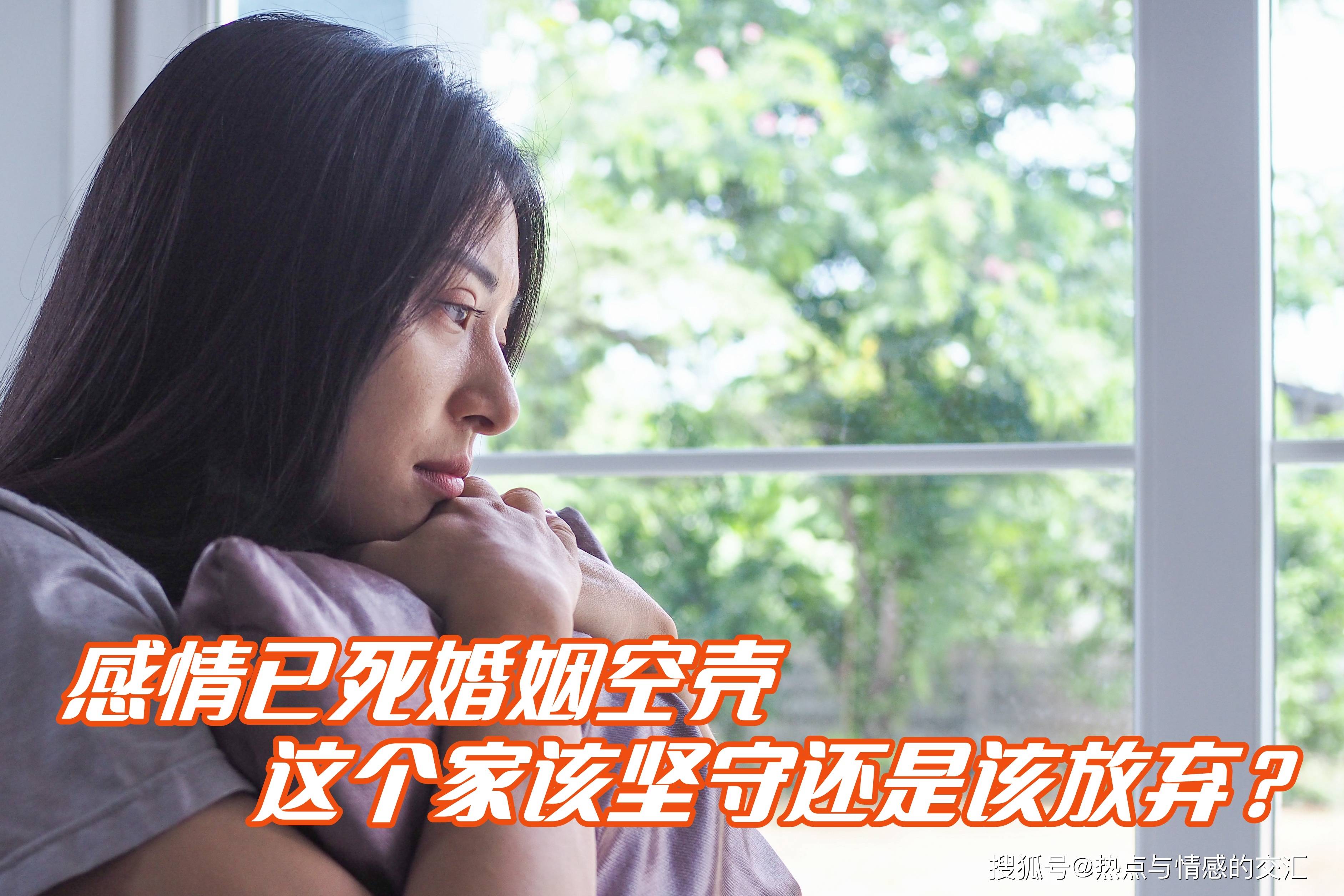 感情已死,婚姻空壳,这个家该坚守还是该放弃?_照片_什么_初恋