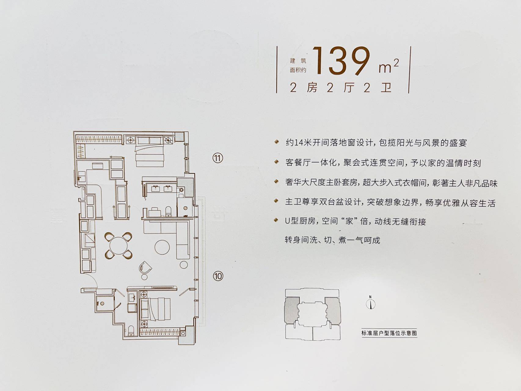 新天地一品苑户型图片