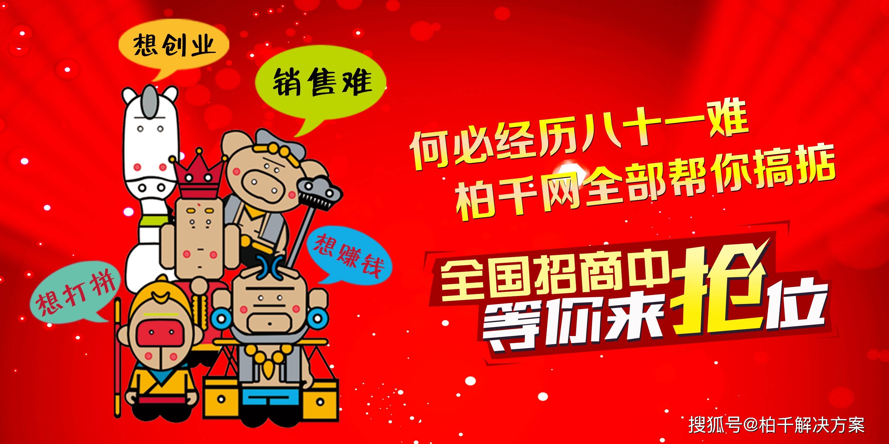 最火的代理平台有哪些公司 最火的代理平台有哪些公司