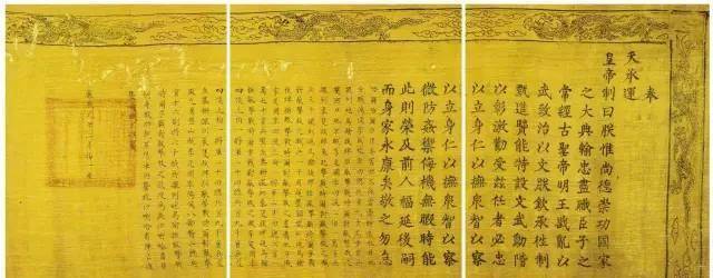 看汉朝"罪己诏"界定,罪己诏真是用来悔过的吗_君主_汉代_皇帝