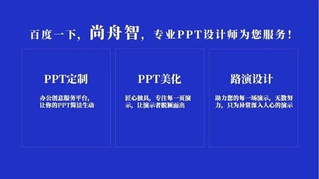 教案怎么做ppt课件 教师参赛课件代做怎么做