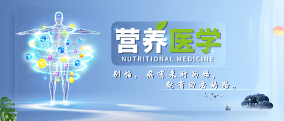 王涛博士:为什么营养调理?远程调理的好处?_配方_指导_问题