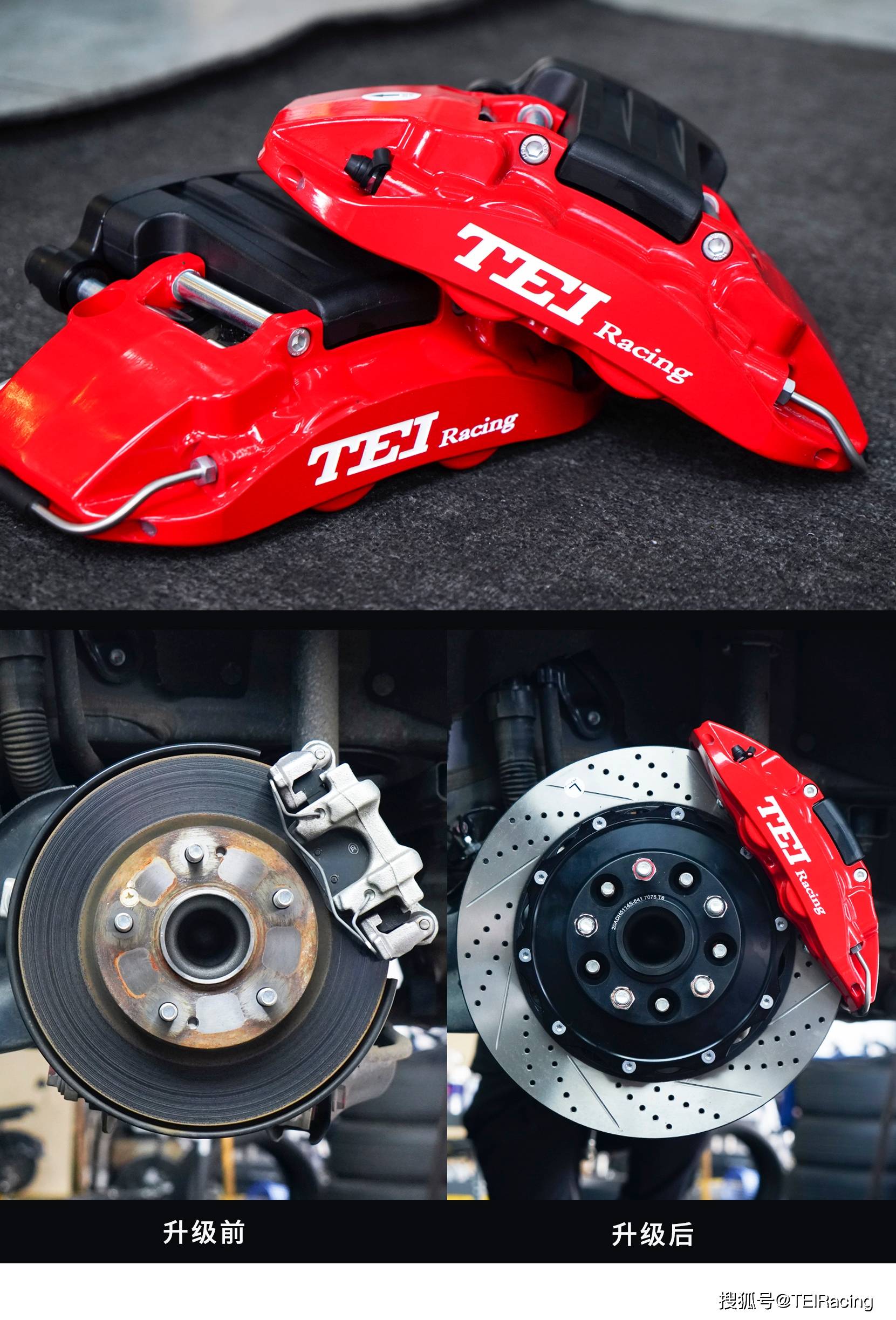 Tei Racing 【官方案例】本田型格升级TEI刹车改装分享,前P60ES后P4-Explore_搜狐汽车_搜狐网