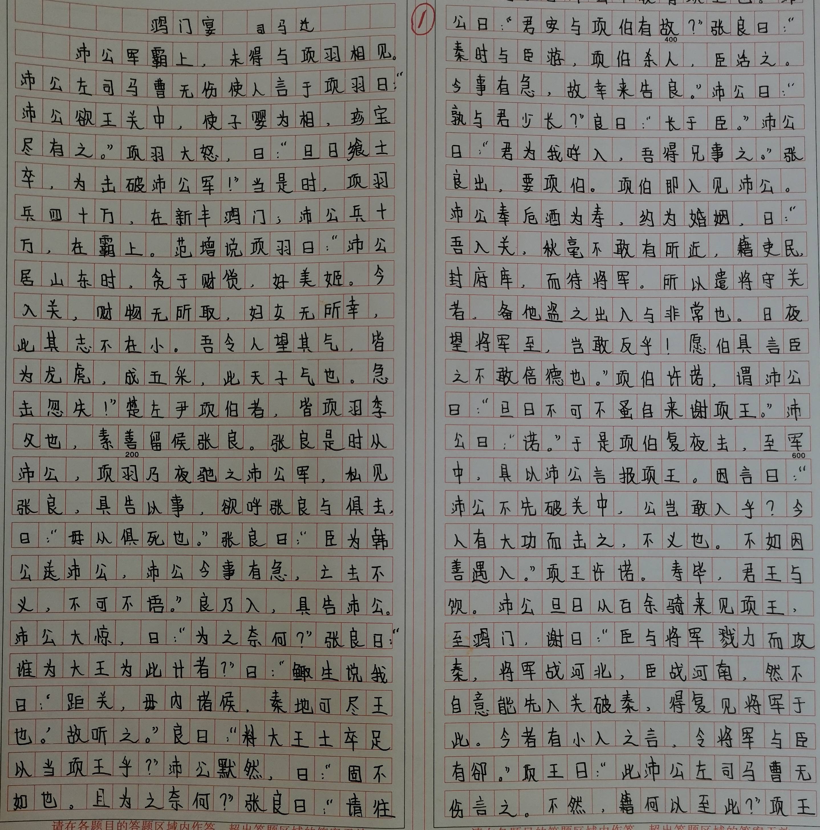 燃爆了（我被同学绑架拉到家的作文800字）关于同学绑架我的作文800字 第3张