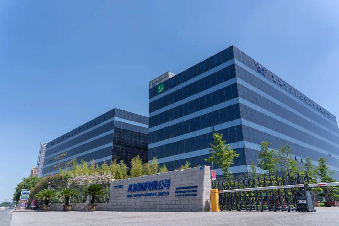 英利集团:"中国电谷"升级版的生动实践