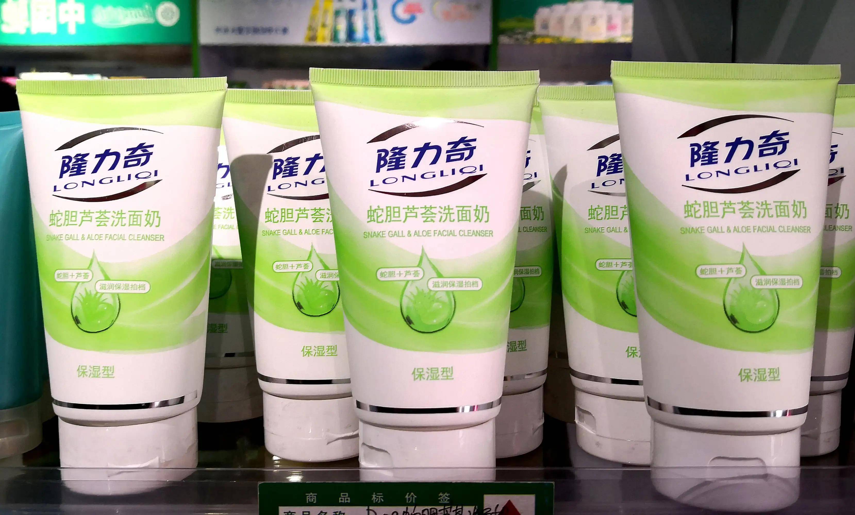 隆力奇董事长涉嫌非法集资取保候审 集团被执行