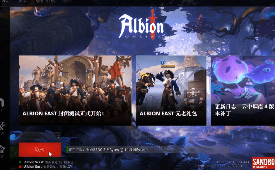 阿尔比恩亚服Albion怎么下载？阿尔比恩亚服下载教程，加速器保举