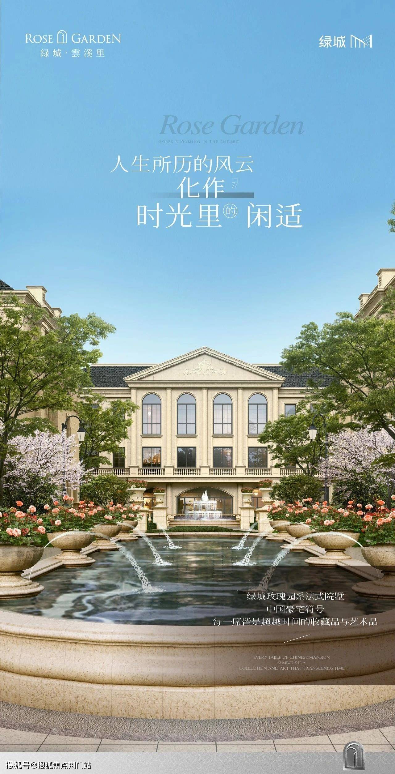 2023杭州瓶窑【绿城云溪园】售楼处电话丨绿城云溪园【售楼中心】电话