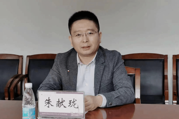 catti中心与华南理工外院共议理工高校外语人才培养_情况_的发展_江平