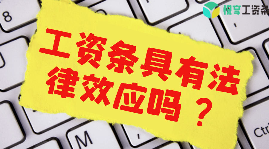 凭证工资支付怎么做账_工资支付凭证_支付工资的凭证