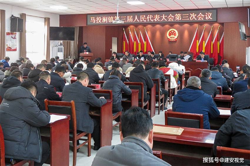 河南安阳:凝心聚力再出发,马投涧镇全力拼经济,奋战全年红