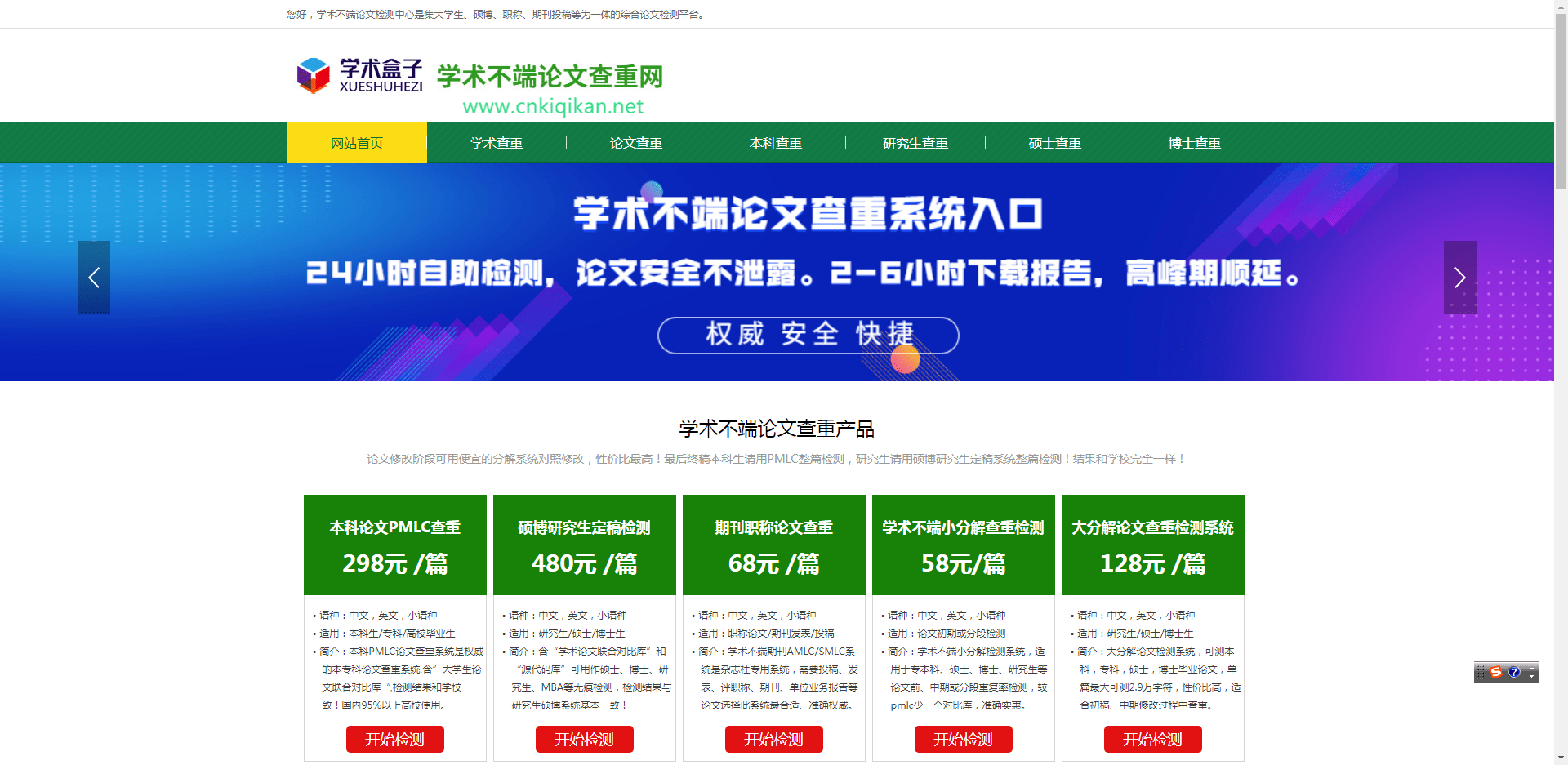 天眼查司法解析是指什么（天眼查司法案件删除） 第3张