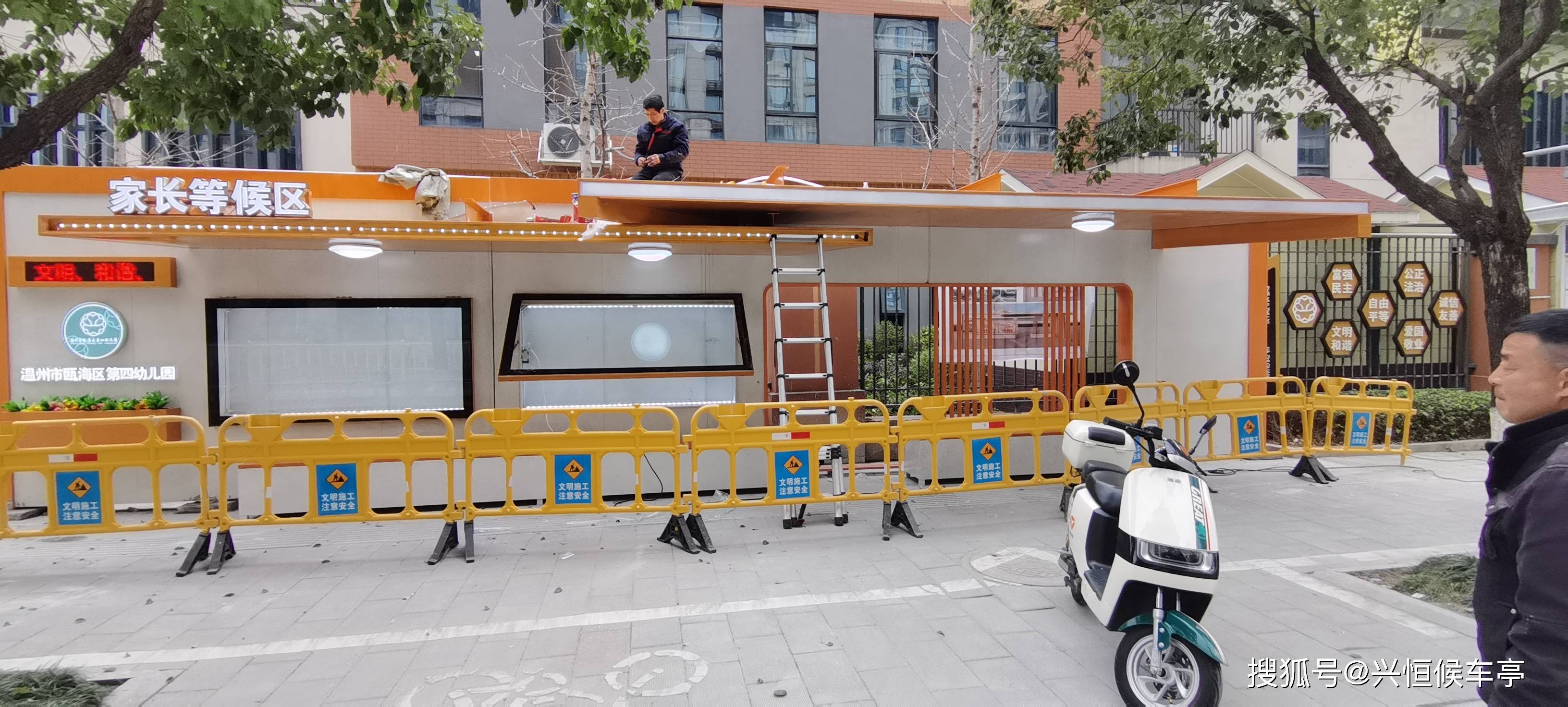 校园候车亭江苏兴恒定制安装现场指导配合施工_城市_上下学_功能