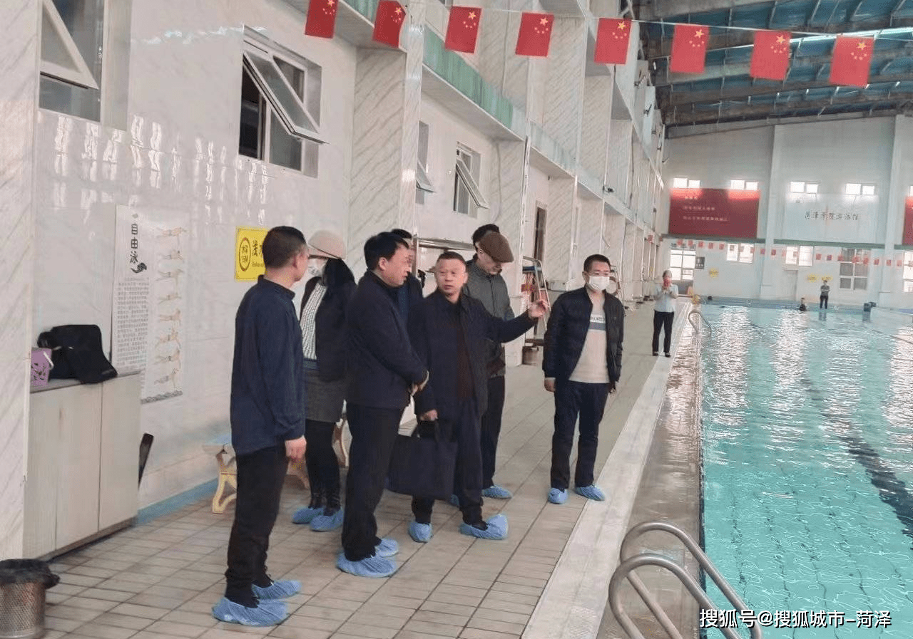 山东省体育局督导检查组来菏泽学院游泳馆进行安全监督专项检查_生产