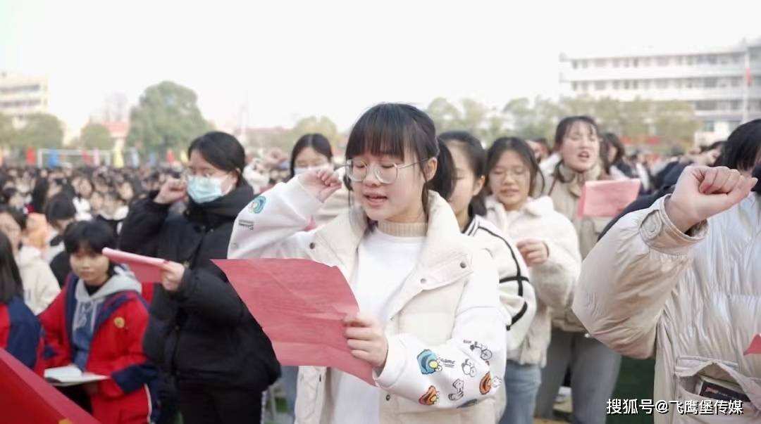 湖南衡阳县三中2023春季开学典礼暨高学考"百日誓师大会"隆重举行