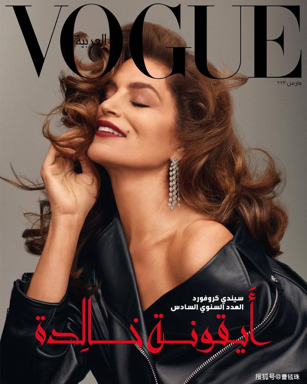 传奇超模辛迪·克劳馥,《Vogue》专访时尚摄影-搜狐大视野-搜狐新闻