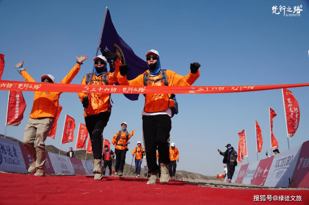 漫漫长路,感恩相伴—梵行之路第二届商界精英戈壁挑战赛回顾_赛事