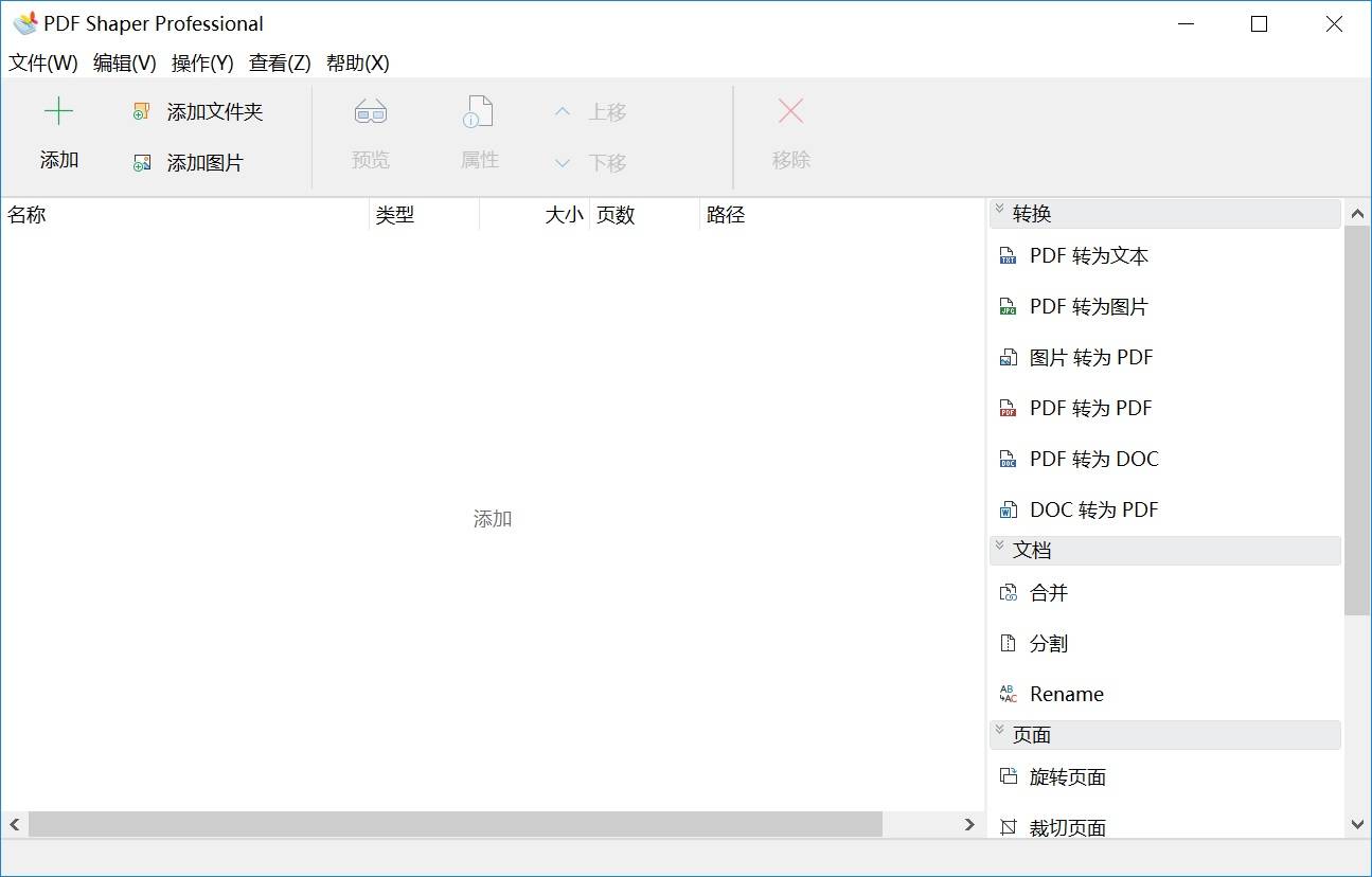 PDF转成HTML方法怎么选？PDF转HTML三个方法_搜狐网