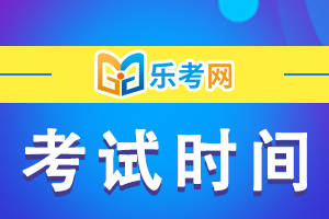 新鲜出炉（2023会计初级报名时间）2023年中级报名 第1张