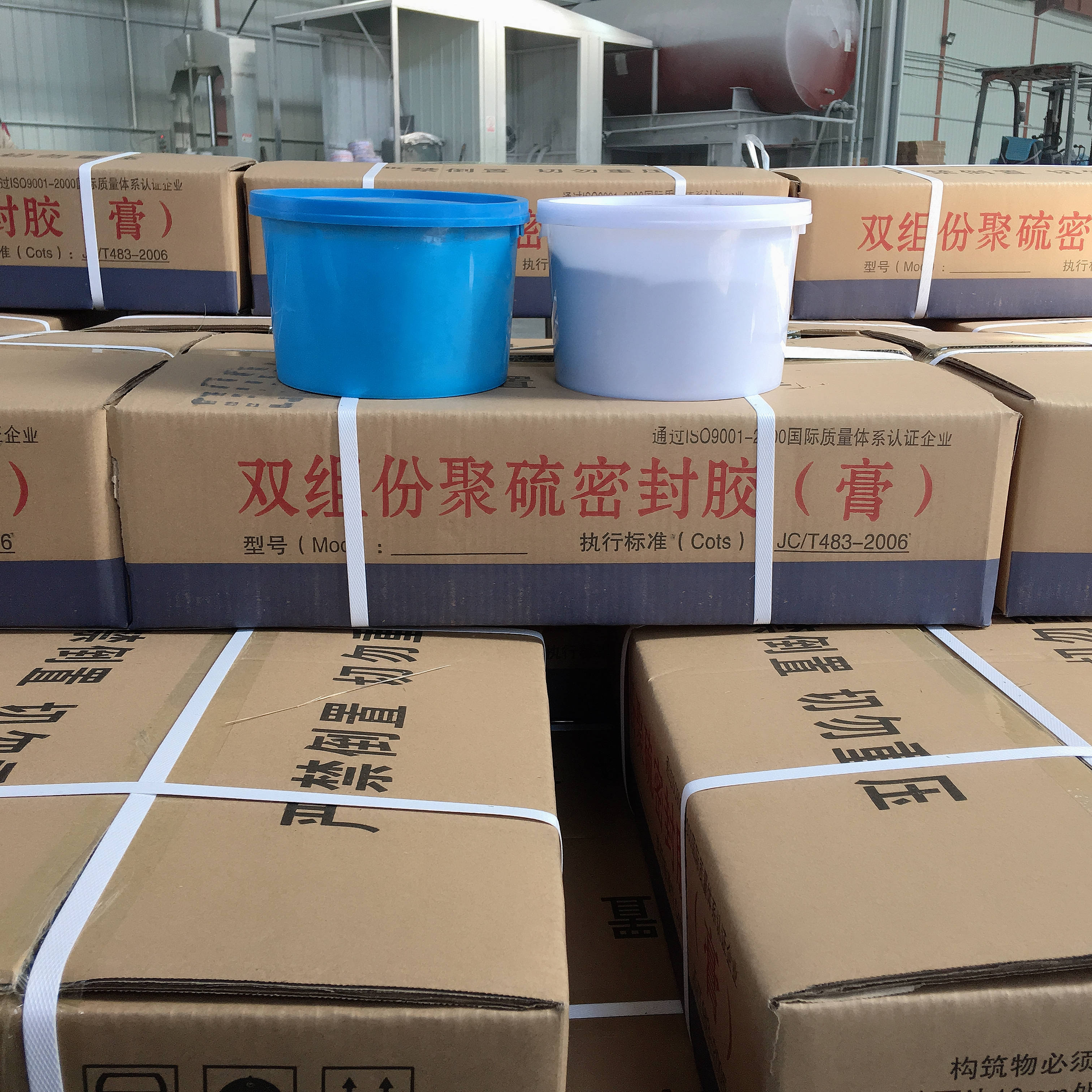 隧道地铁嵌缝双组份聚硫密封膏建筑聚硫密封胶_影响_施工方_小时