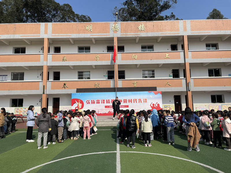 眉山市丹棱县杨场小学2023春季防震应急疏散演练活动_师生_校园_突发