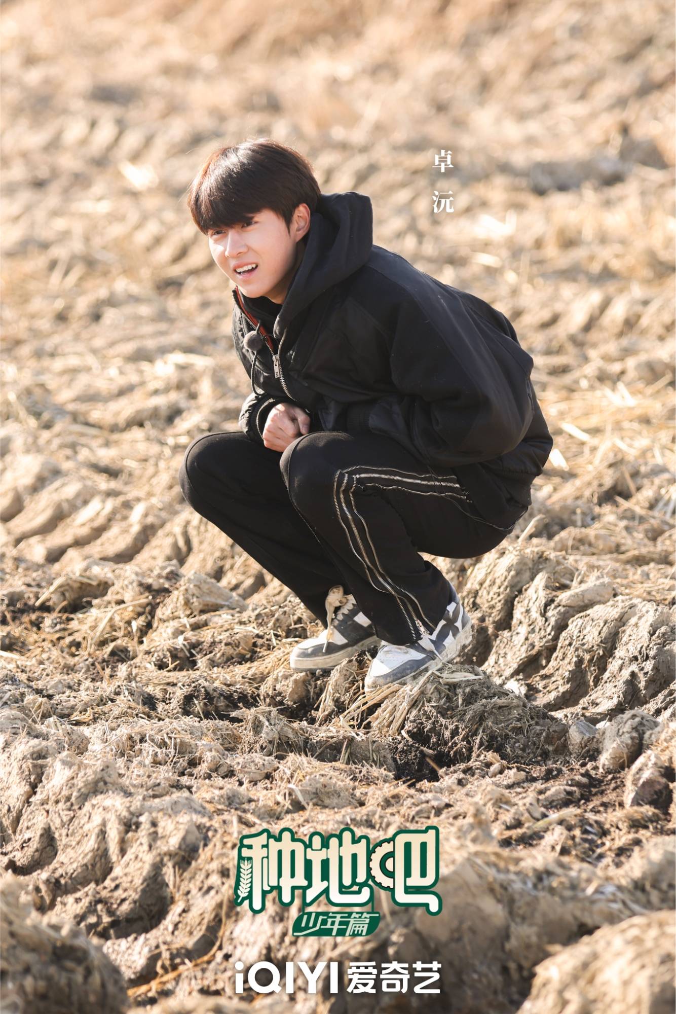 《种地吧》下期精彩:张绍刚薅设计师张耀天 赵一博教卓沅包饺子_养殖