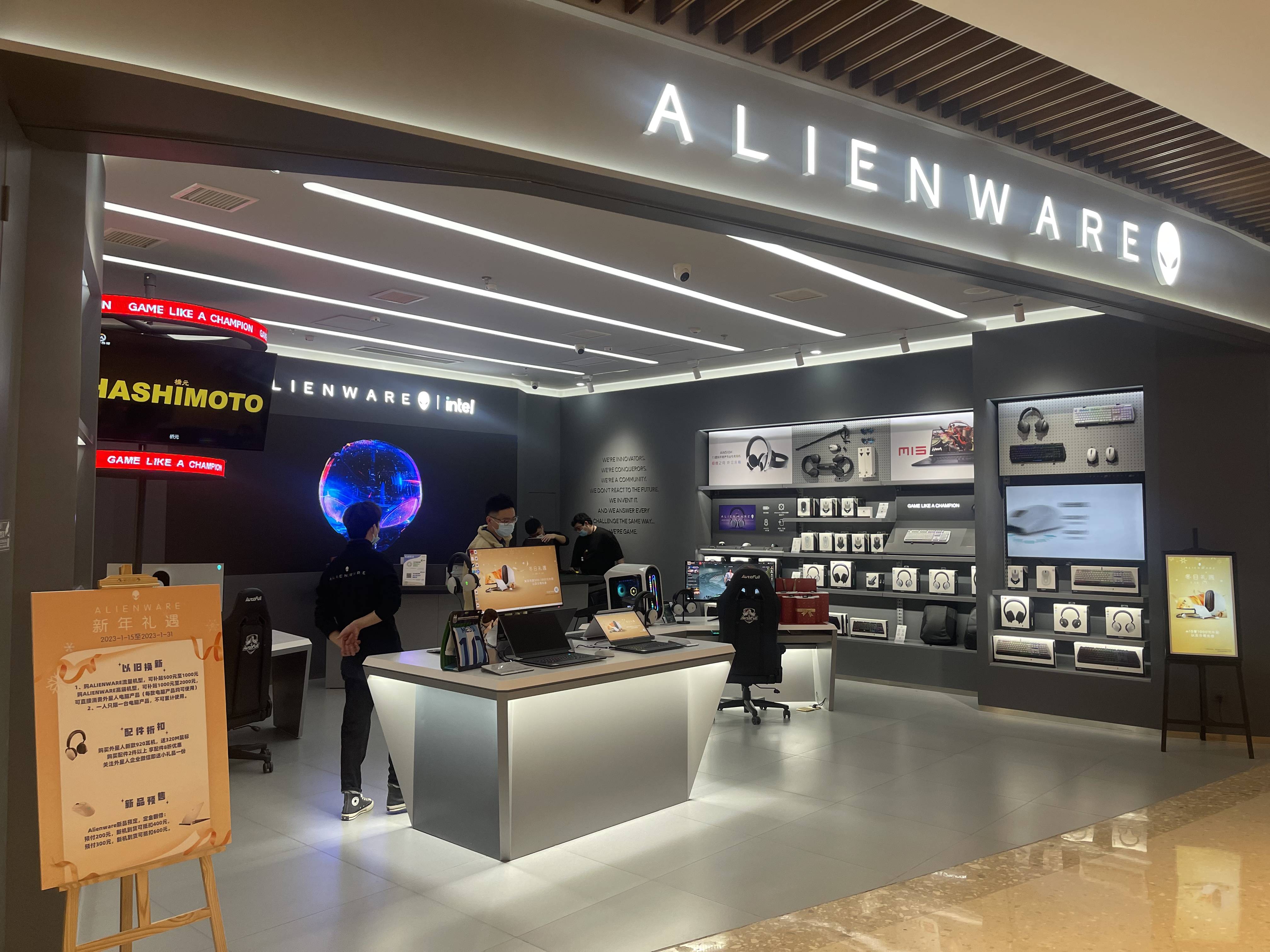 外星人商城=外星人商城app下载