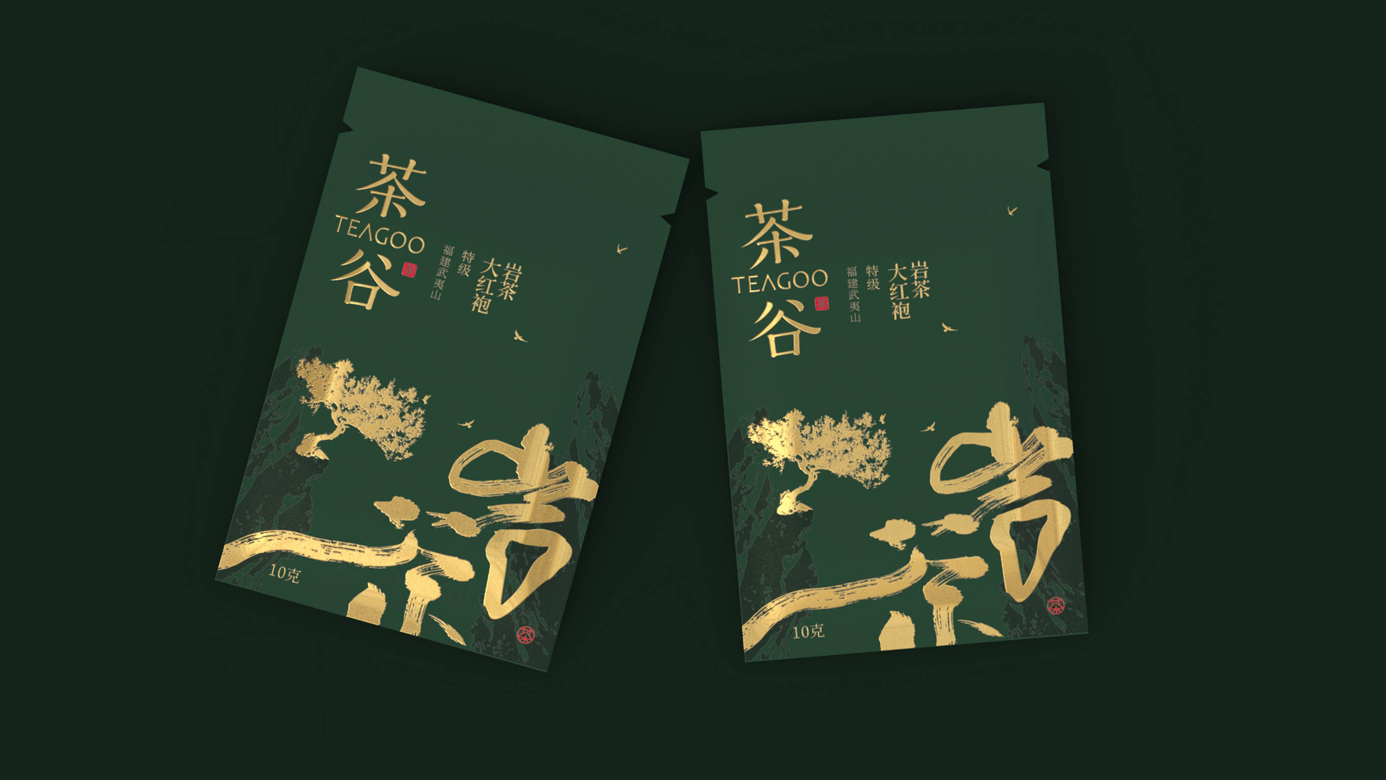 茶谷| 武夷山岩茶包装设计 | 原创 插画_巫七_出处