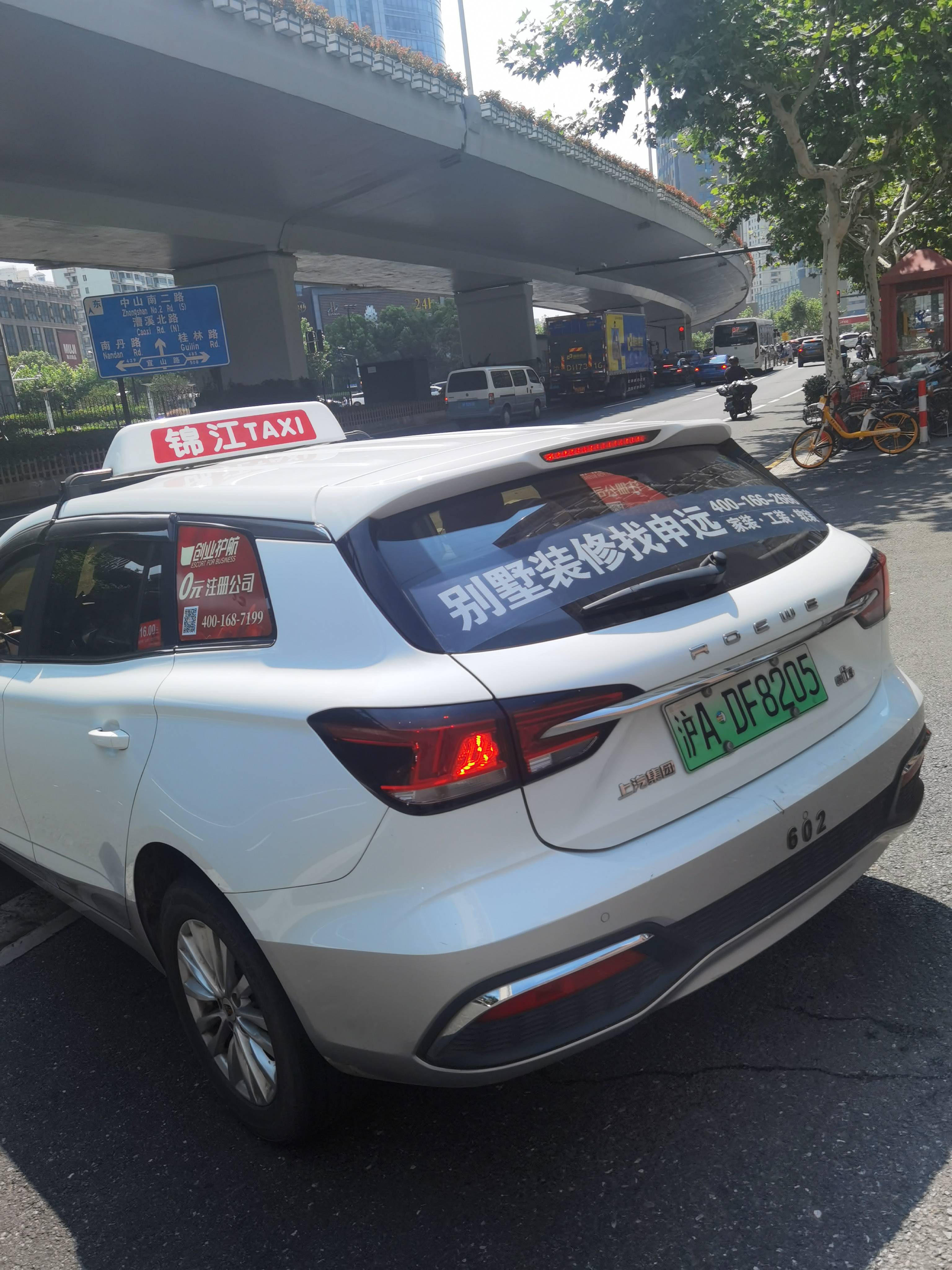 震撼发布上海出租车广告出门就能看到的广告_媒体_电视_人群