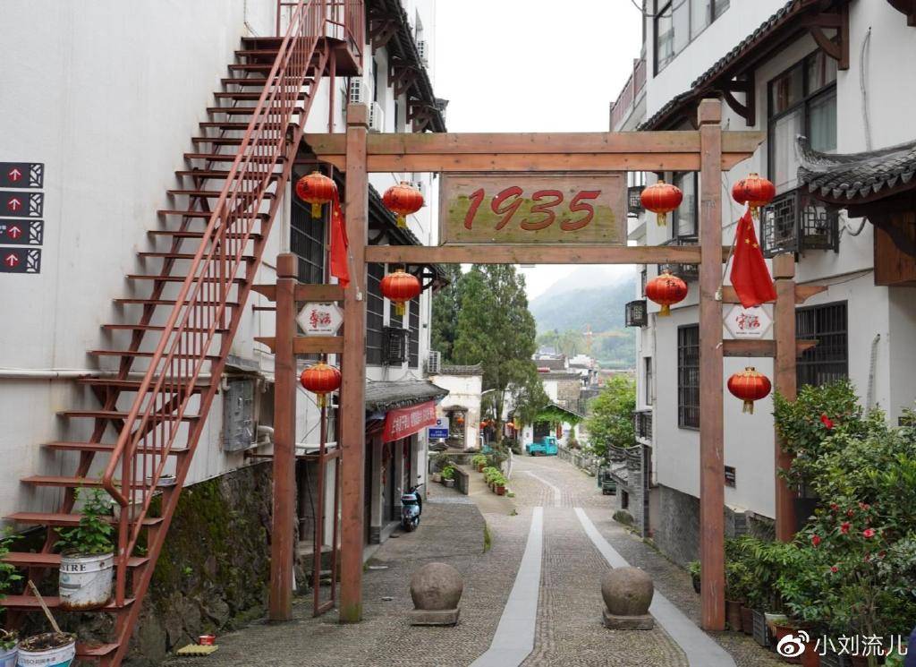 遂昌县王村口镇"1935"油漆翻新"微改造,精提升"项目完工晾晒
